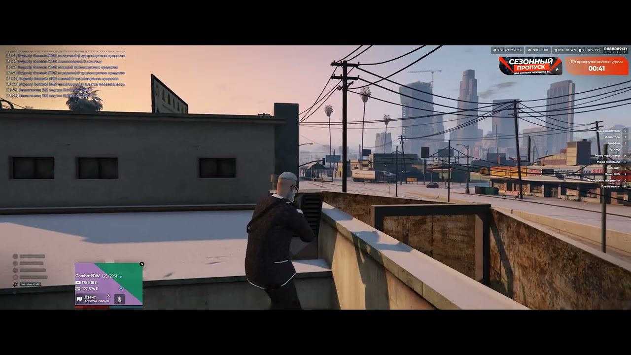 Grand Theft Auto V 2023 12 24 Суета в Гетто Дубровский РП смотреть онлайн
