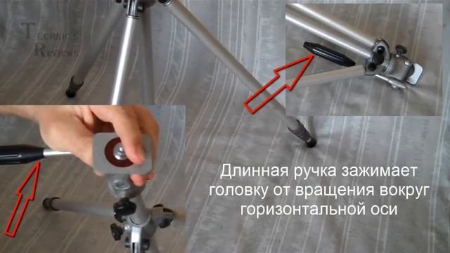 Фото штатив родом из СССР Трипод tripod смотреть онлайн