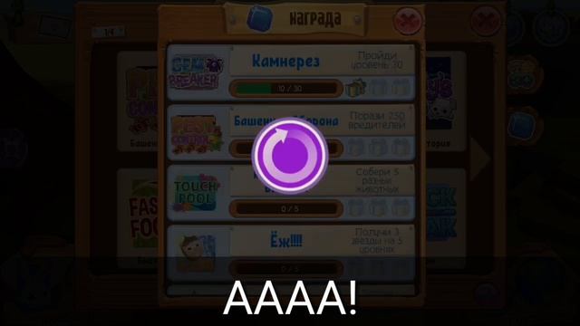 Как легко стать богатым в AJ!?|Ответ здесь!| Получаю 100 сапфиров и много всего| Animal Jam смотреть онлайн