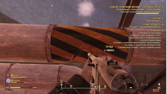 fallout 76 или зашли блин побегать на 40 минут смотреть онлайн