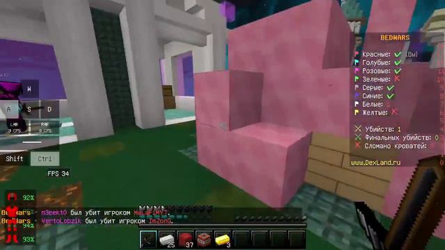 БедВарс но без шифта! смотреть онлайн