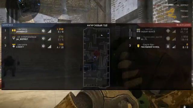 Просто играем с другом в варфейс смотреть онлайн