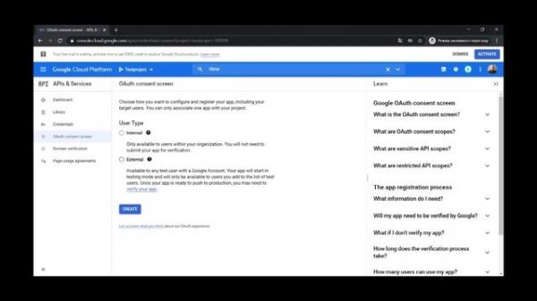 Как настроить Google Search Console API и OAuth Client ID для выгрузки запросов