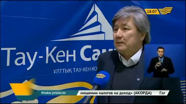 10 тонн золота продаст аффинажный завод Нацбанку в 2015 году смотреть онлайн