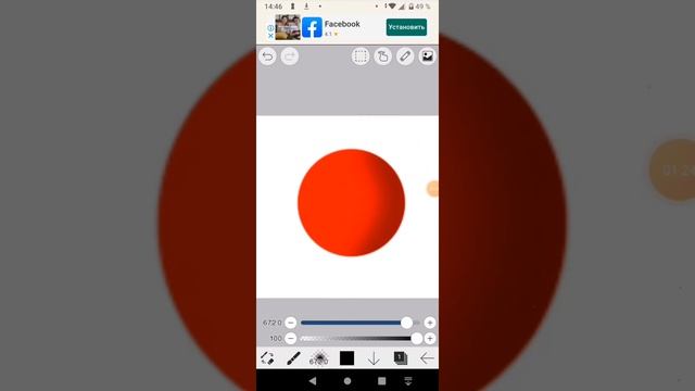Туториал как сделать круг с тенью ? смотреть онлайн