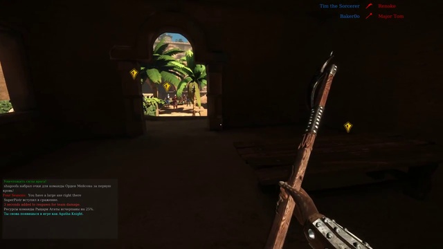 4 короля в Chivalri-Medaeval Warfare #2 смотреть онлайн
