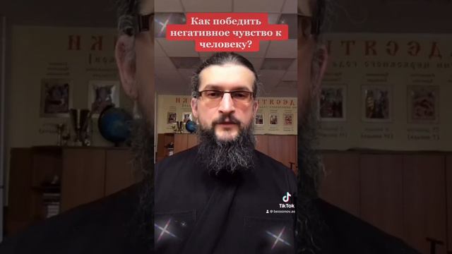 Как Избавиться От Обиды? Обидно Ненавижу Вражда Осуждение смотреть онлайн