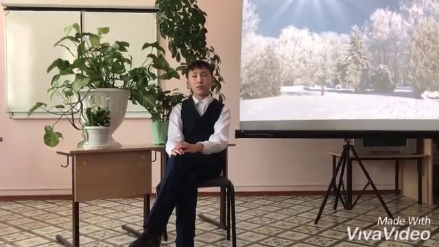 "Декабрьское утро" #читаемтютчева Фокинов Эркэн, уч 8 кл БСОШ смотреть онлайн