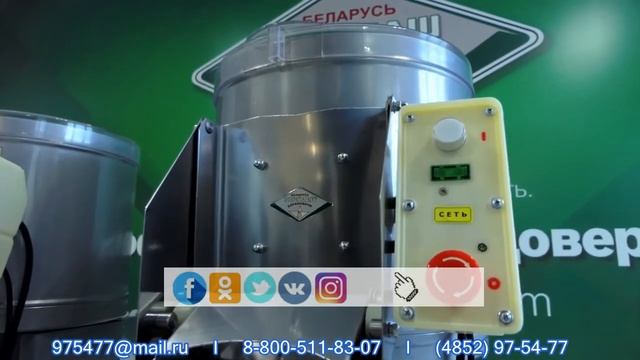 #Картофелечистки #МОК150У, #МОК300У, #МОК150М, МОК 300, МОК 400 ОАО #Торгмаш ОПИСАНИЕ Фунционал смотреть онлайн