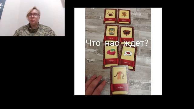 Как получить энергию и помощь от Ангела Хранителя смотреть онлайн