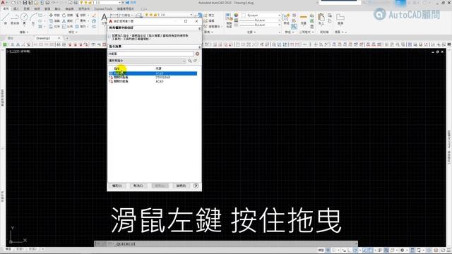 AutoCAD | RIBBON | 建立功能區開關按鈕 смотреть онлайн