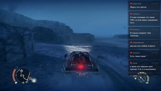 Стрим Mad Max. Зачистка! смотреть онлайн