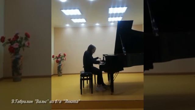 В.Гаврилин "Вальс" из б/а "Анюта", В.Гаврилин "Марш" смотреть онлайн