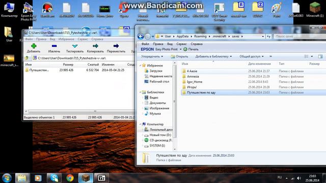 Видео урок-Как установить карту на прохождение Minecraft.№6 смотреть онлайн