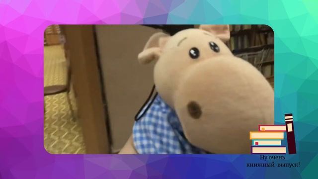 Что такое библиотека? Как объяснить ребёнку что такое библиотека смотреть онлайн