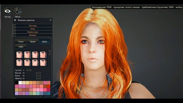 Black Desert - создание персонажа смотреть онлайн