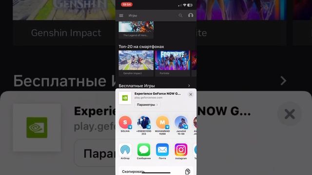 Как скачать CS GO на телефон на Android/IOS | Играем КС ГО на телефоне | GEFORCE NOW смотреть онлайн