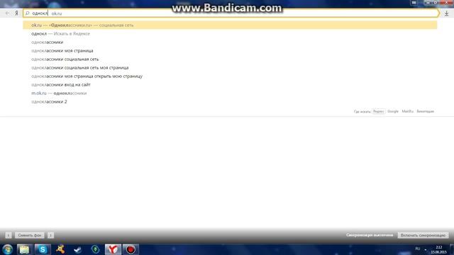 как найти ?[ одноклассники ] смотреть онлайн