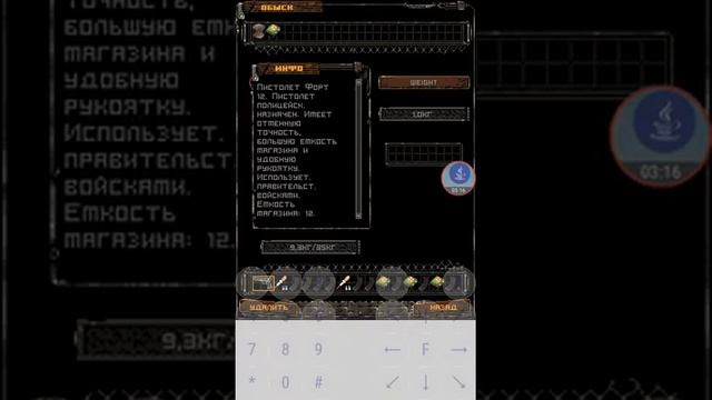 S.T.AL.K.E.R java phone (emulator J2me loader) смотреть онлайн