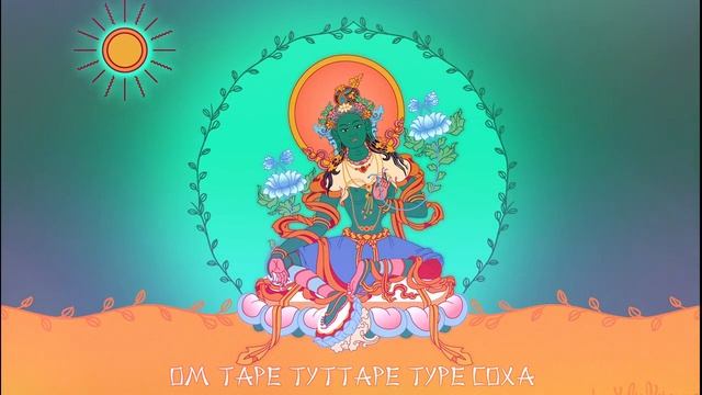 Om Tare Tuttare Ture Soha. Мантра Зеленой Тары. Мантра, исполняющая желания. смотреть онлайн