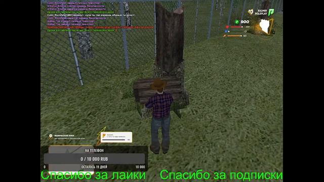 Ура Нас уже 138 !! УРАААААААААААААА !!!!! Играем на 13-10-12 сервере !!!Будет весело смотреть онлайн