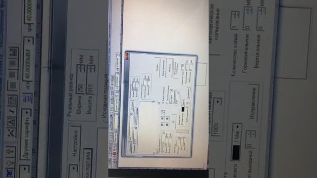 Обзор и настройка китайского плоттера 1350, как работать на китайском плоттере, как резать плоттеро смотреть онлайн