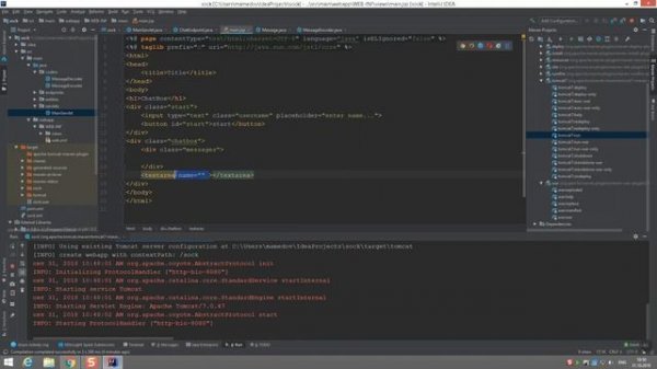 Java. Знакомство с WebSocket. Создание чата