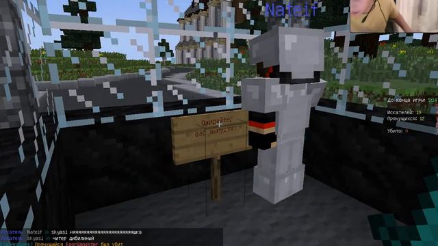 Играем в прятки в майнкрафте серия номер 2 смотреть онлайн