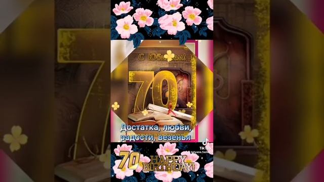 Горбунова Александра Петровна юбилей 70 лет. смотреть онлайн