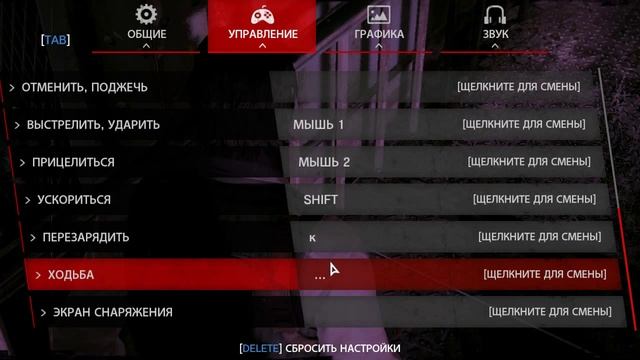 Играем с Хеппи The Evil Within 1
