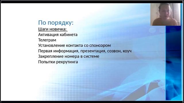 Успешный старт. Юлия Грызлова смотреть онлайн