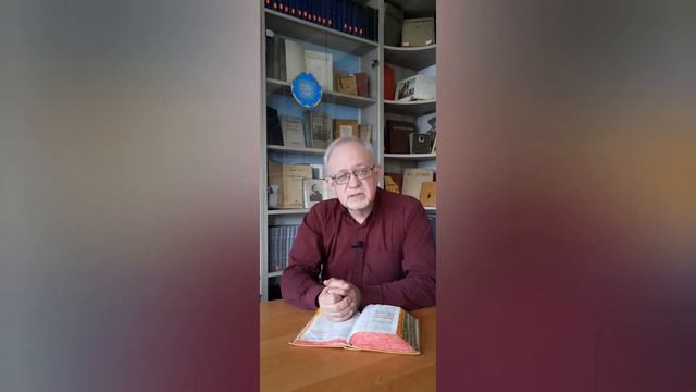 Вадим Лугов/основные черты молитвы смотреть онлайн