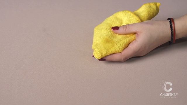 Как удалить загрязнение от молока с велюровой замши Maxwell смотреть онлайн