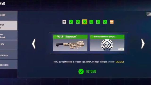 Как легко выполнить серп в call of duty mobile смотреть онлайн
