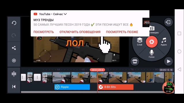 Как научится монтажировать хорошо llLENll смотреть онлайн