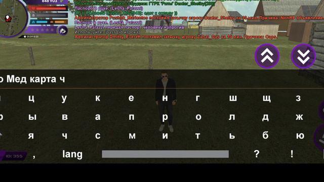 КАК ПРАВИЛЬНО ОТЫГРЫВАТЬ РП КОМАНДЫ В МАТРЕШКЕ РП смотреть онлайн