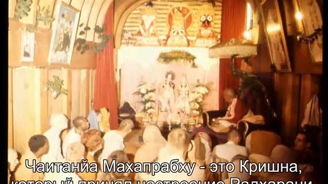 Prabhupada 0533 Радхарани, 'хари прийа' очень дорога Кришне смотреть онлайн