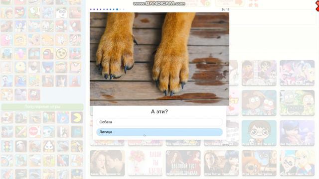 ПРОХОДИМ ТЕСТЫ! БРАУЗЕР ИГРА! ПРОВЕРИЛИ СЕБЯ на ПРОЧНОСТЬ!? смотреть онлайн