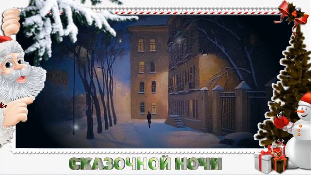 Доброй, спокойной ночи смотреть онлайн