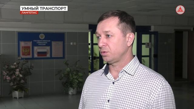 Умный транспорт 2022-04-08 смотреть онлайн
