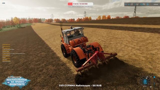 ✔FS 2022 КОЛХОЗ В ДЕРЕВНЕ БАЛДЕЙКИНО - БОЛЬШАЯ УБОРОЧНАЯ  часть #7 ???? #фс22