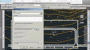 17 Civil 3D 2012- Построение объекта профилирования.avi