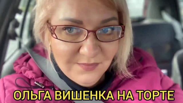 УРАЛОЧКА СПАСИТЕЛЬНИЦА ИЛИ ОБМАНЩИЦА? ОЛЬГА УРАЛОЧКА LIVE.