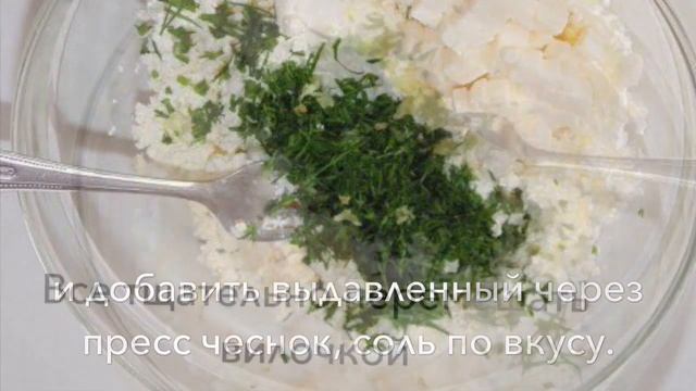,, СЫРНЫЕ ШАРИКИ'' вкусная и быстрая закуска/завтрак/обед для похудения/ Lecker взаимная подписка