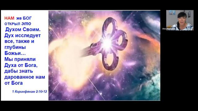 "Дух Святой" 21.05.2022 смотреть онлайн