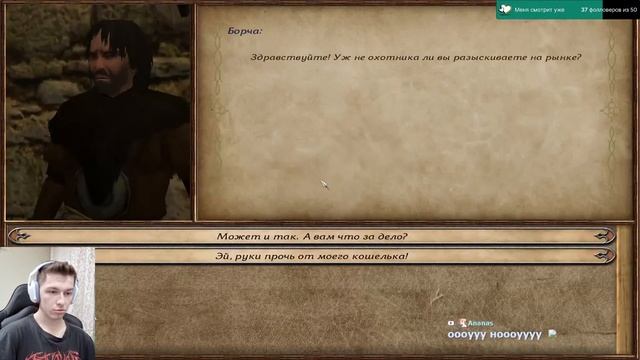 Махач в средневековье! Играем в Mount & Blade Warband #3 смотреть онлайн