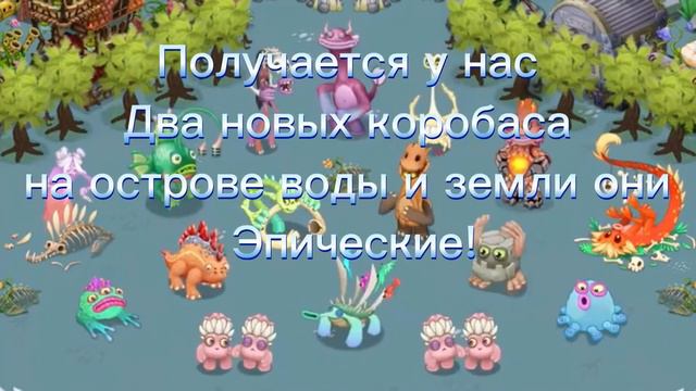 Новые два карабаса и пятистихийные? смотреть онлайн