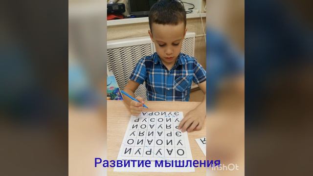 ОБУЧЕНИЕ ЧТЕНИЮ│РАЗВИТИЕ ДЕТЕЙ│АБВГДейка, Самара. смотреть онлайн