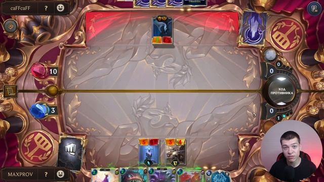 ПОИГРАЛ Я В ВАШ БЫСТРЫЙ НАБОР... I Legends of Runeterra смотреть онлайн