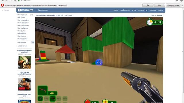 батла личо angry birds смотреть онлайн